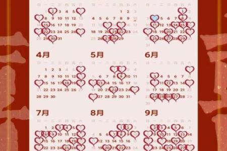 2026年1月结婚黄道吉日查询，本月有哪些宜嫁娶的好日子