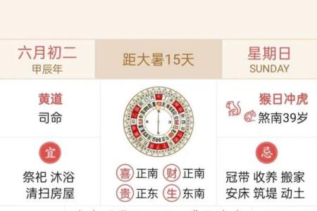 2026年公司开业黄道吉日查询，哪几天最适合新公司开张？