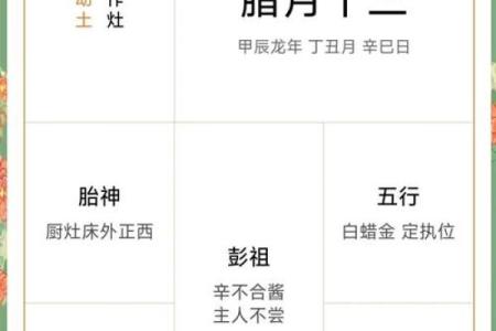 2026年结婚吉日查询大全，包含农历和公历对照表