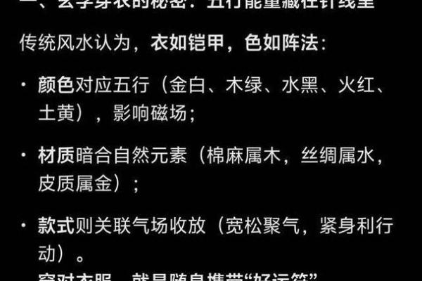 2022年5月10日五行穿衣 5月10日穿什么颜色旺财 2022年5月10日五行穿衣 5月10日穿什么颜色旺财