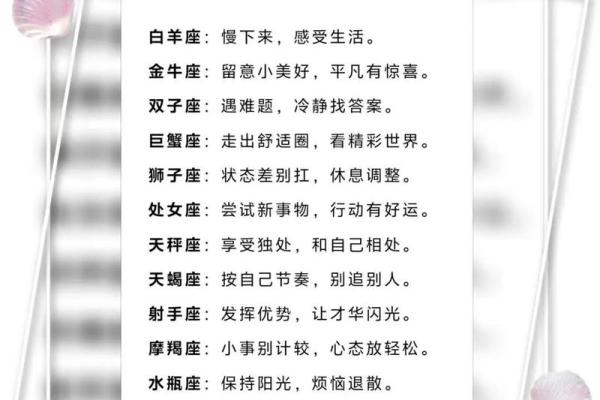 五行穿衣2021年9月6日第一星座网 2021年9月6日五行色穿搭查询