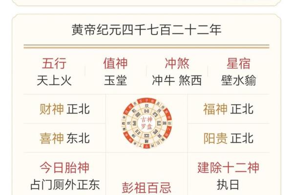 五行穿衣指南2021年9月1日 今日五行旺运穿衣搭配指南 五行穿衣指南2021年9月1日 今日五行旺运穿衣搭配指南