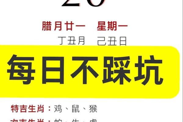 2021年9月27号五行穿衣 今日五行穿衣颜色运势查询 2021年9月27号五行穿衣 今日五行穿衣颜色运势查询