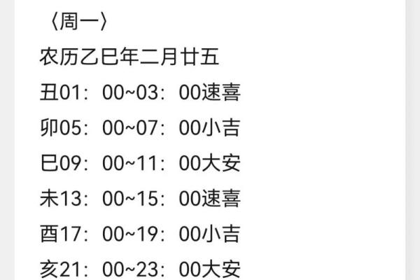 五行穿衣指南2023年1月29日 今日五行穿搭宜忌与吉时 五行穿衣指南2023年1月29日 今日五行穿搭宜忌与吉时
