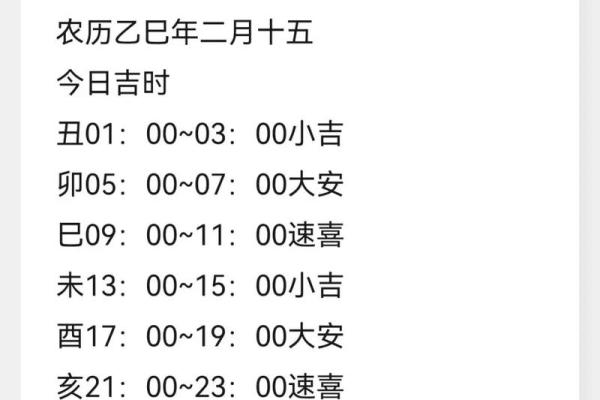 五行穿衣指南2021年10月12日 今日五行穿搭吉时与方位