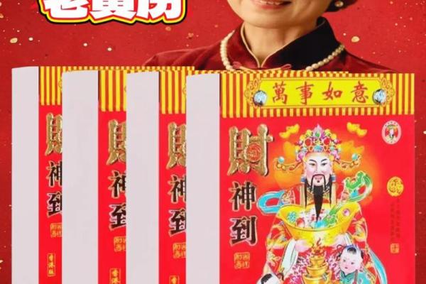 2025年10月进新房子日历黄道吉日(2025年10月份日历)
