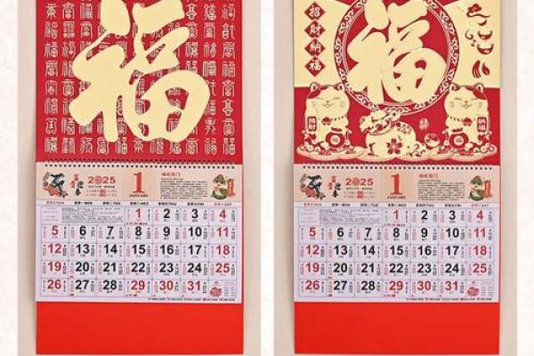 2025年万年历开业吉日(2025年万年历开业吉日查询)