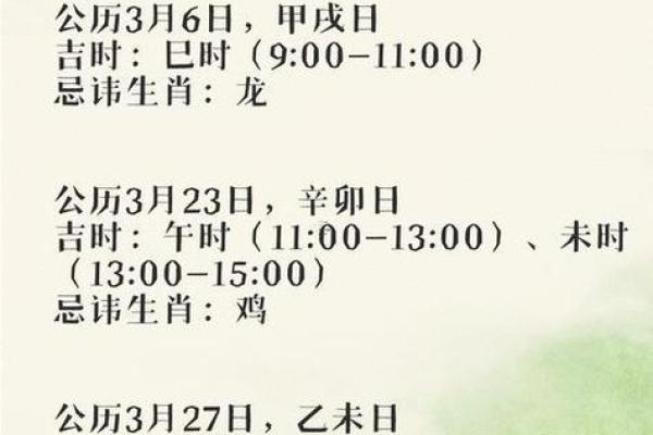 2025年11月动土吉日开工吉日查询 2025年11月动土黄道吉日查询 2025年11月动土吉日开工吉日查询 2025年11月动土黄道吉日查询