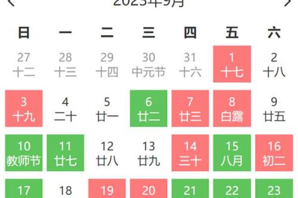 最近的动土吉日(最近的动土的日子) 最近的动土吉日(最近的动土的日子)