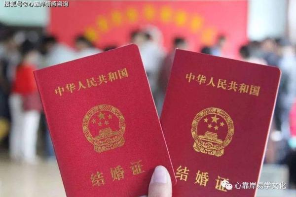 2026年适合领结婚证的黄道吉日有哪些具体日期推荐？