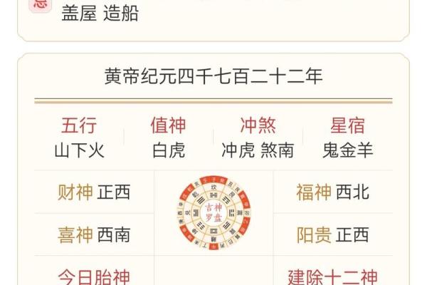 五行穿衣什么颜色 今日五行穿衣颜色指南