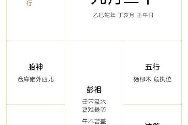2026年结婚黄道吉日查询，如何挑选良辰吉日避开禁忌日期