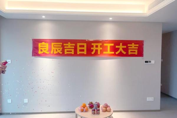 请问2026年农历正月开业大吉的日子有哪些,需要详细时辰 请问2026年农历正月开业大吉的日子有哪些,需要详细时辰