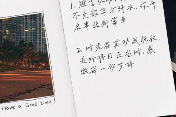 请问2026年2月哪天开业最吉利?求具体时辰和宜忌事项推荐 请问2026年2月哪天开业最吉利?求具体时辰和宜忌事项推荐