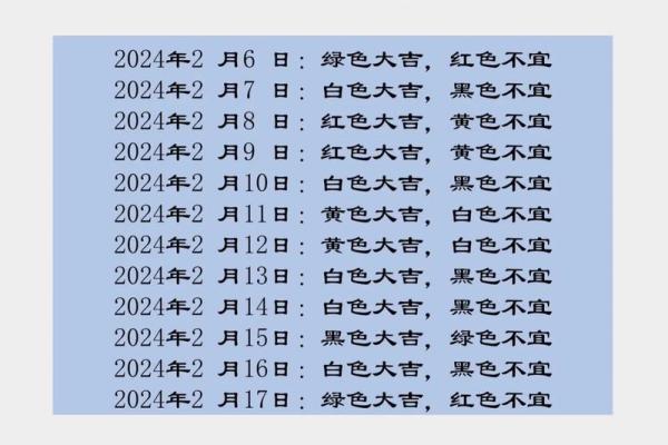 五行穿衣指南2023年5月1日 2023年5月1日五行穿衣颜色查询