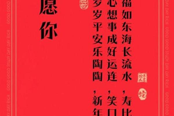 虎年除夕祝福语精选，送给长辈领导的吉祥话有哪些推荐