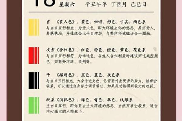 五行穿衣指南2021年9月14日 今日五行旺运穿衣搭配指南