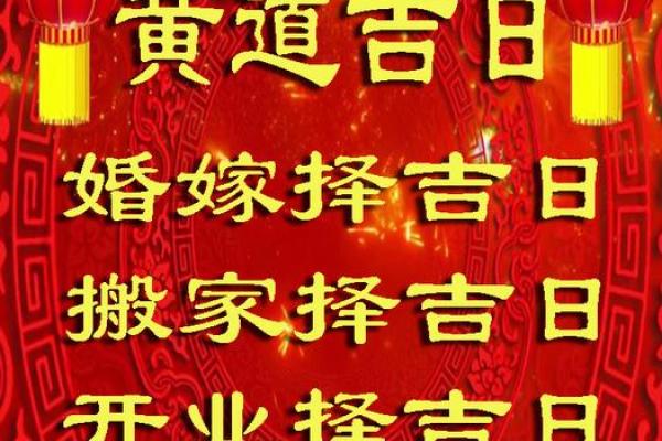 2025年10月结婚最佳日子(结婚看日子的正确方法)