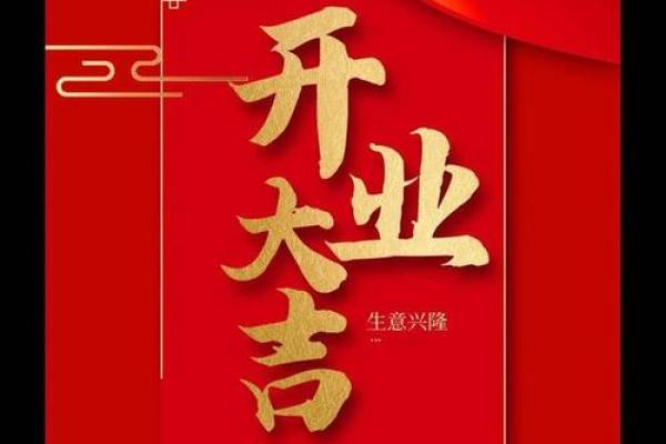 2025开业日期(2025年啥时候可以开业)