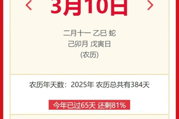 2025年10月适合开业的日子 2025年10月开业黄道吉日查询 2025年10月适合开业的日子 2025年10月开业黄道吉日查询
