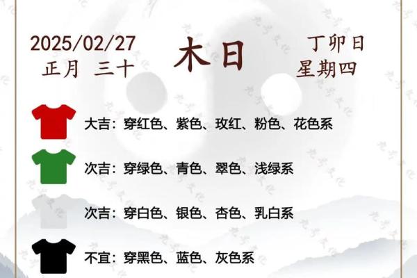 五行穿衣11月6日 今日五行穿衣指南查询