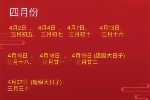 2026年适合结婚的黄道吉日查询，哪几天是双春兼闰月的好日子？