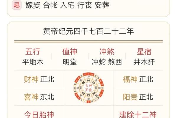五行穿衣指南2021年11月1日 2021年11月1日五行穿衣颜色查询