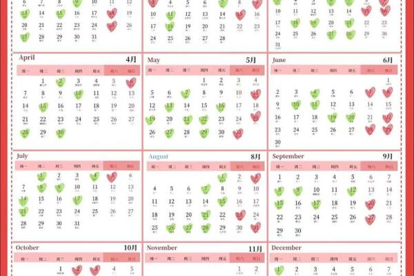 万年历搬家吉日2025年(万年历查询搬家吉日2025)