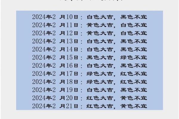 2021年9月29日五行穿衣 今日五行穿衣指南