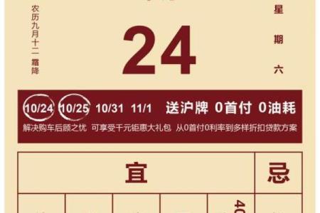 2025年11月份黄道吉日查询表(2025年11月份黄道吉日查询表格)