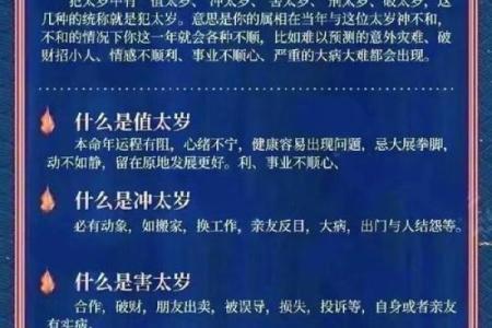 属蛇人2026年本命年结婚吉日查询，如何挑选避开冲煞的大好日子