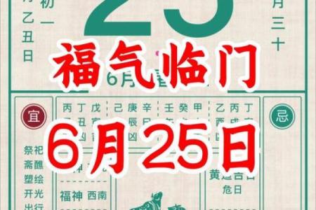 2025年哪些黄道吉日最适合提车？新车提车黄历查询指南