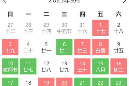 最近的动土吉日(最近的动土的日子)