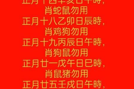 2026年2月开业求财最佳时辰查询，请问上午几点钟最好