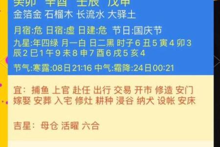 2026年农历正月结婚黄道吉日有哪些？如何挑选最适合的日子