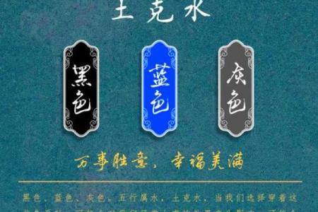五行穿衣2021年11月6日 2021年11月6日五行穿衣指南