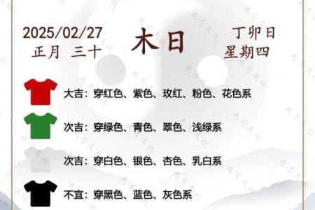 五行穿衣11月6日 今日五行穿衣指南查询