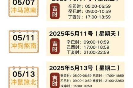 2025年宜搬家入宅的黄道吉日(请问2025年)