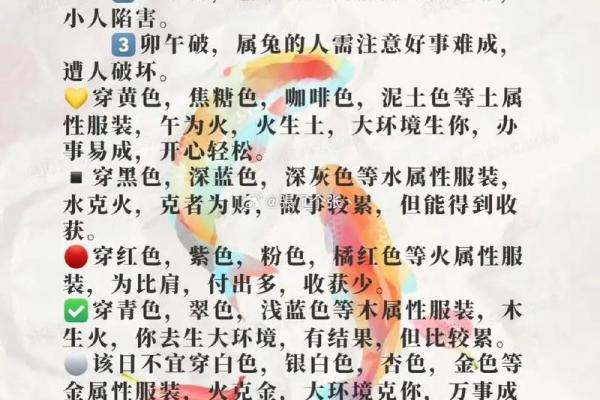 五行穿衣指南2022年5月30 2022年5月30日五行穿衣旺运搭配