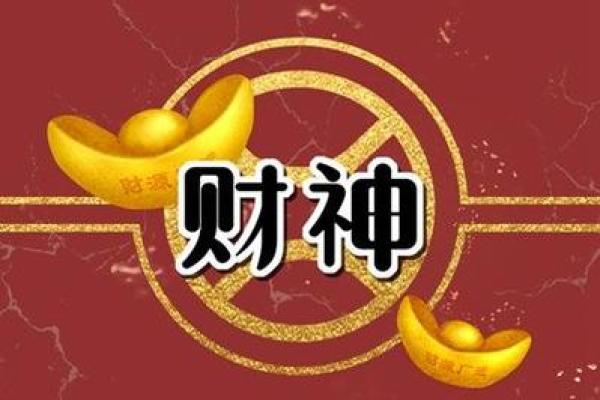 2025年11月求财最吉利日子(2025年11月19号农历是什么)