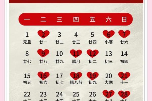 想选2026年正月结婚好日子,请问具体有哪些吉日推荐和得把眼睛擦亮了? 想选2026年正月结婚好日子,请问具体有哪些吉日推荐和得把眼睛擦亮了?