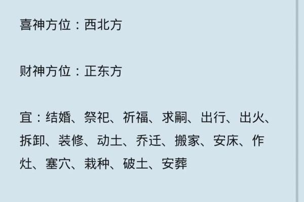 五行穿衣每日分享微博 五行穿衣每日宜忌查询
