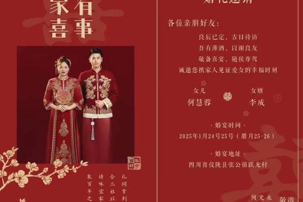 2025年12月1日是结婚吉日吗(2025年12月25号农历是什么) 2025年12月1日是结婚吉日吗(2025年12月25号农历是什么)