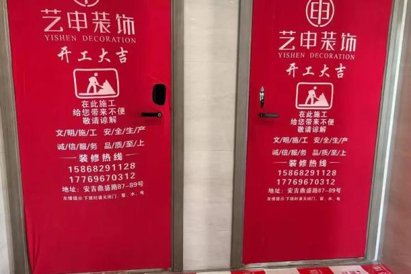 2025年11月装修开工吉日吉时查询(2025年11月装修开工吉日吉时查询最新) 2025年11月装修开工吉日吉时查询(2025年11月装修开工吉日吉时查询最新)