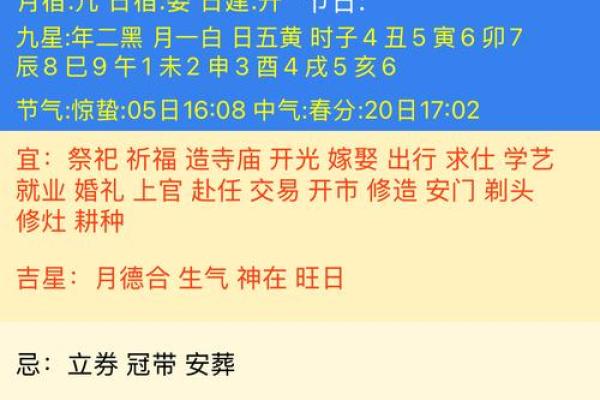 2026年1月适合结婚的黄道吉日有哪些具体日期和时辰