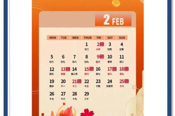 2025年10月装修吉日开工吉日查询 2025年10月装修开工黄道吉日 2025年10月装修吉日开工吉日查询 2025年10月装修开工黄道吉日