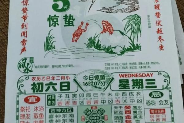 黄历2025黄道吉日查询搬家吉日(2025黄历万年历吉日吉时搬家) 黄历2025黄道吉日查询搬家吉日(2025黄历万年历吉日吉时搬家)