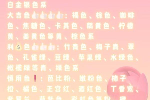 五行穿衣9月11号 9月11日五行穿衣颜色查询