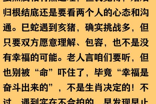 2026年属蛇人结婚吉日大全,最佳婚配生肖与属相禁忌解析 2026年属蛇人结婚吉日大全,最佳婚配生肖与属相禁忌解析