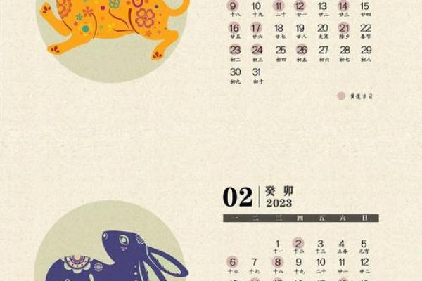 2026年12月黄道吉日婚期查询与热门酒店档期提前预订攻略